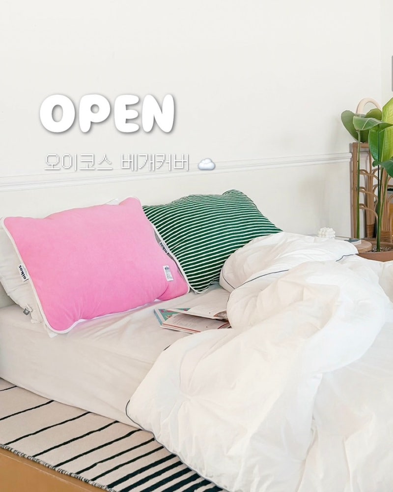 마감/ 최저가 공구 OPEN! 관리 편한 오이코스 베개커버 집들이 선물 추천