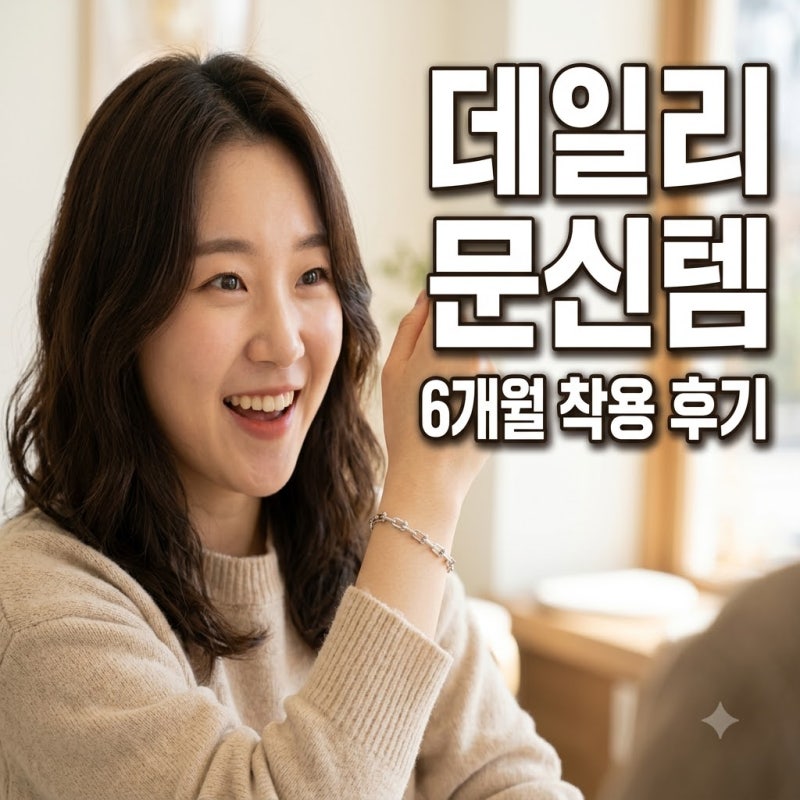 티파니 하드웨어 팔찌 마이크로 얇은데 존재감 넘치네요