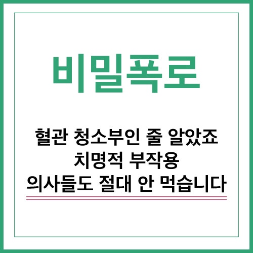 엑스트라 버진 올리브오일 먹는 법, 콜레스테롤 낮추는 지중해 식단