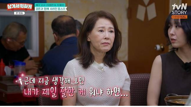 <b>차화연</b> 은퇴 이혼 사유 나이 딸 <b>차재이</b> 사랑과야망 남겨서뭐하게 프....