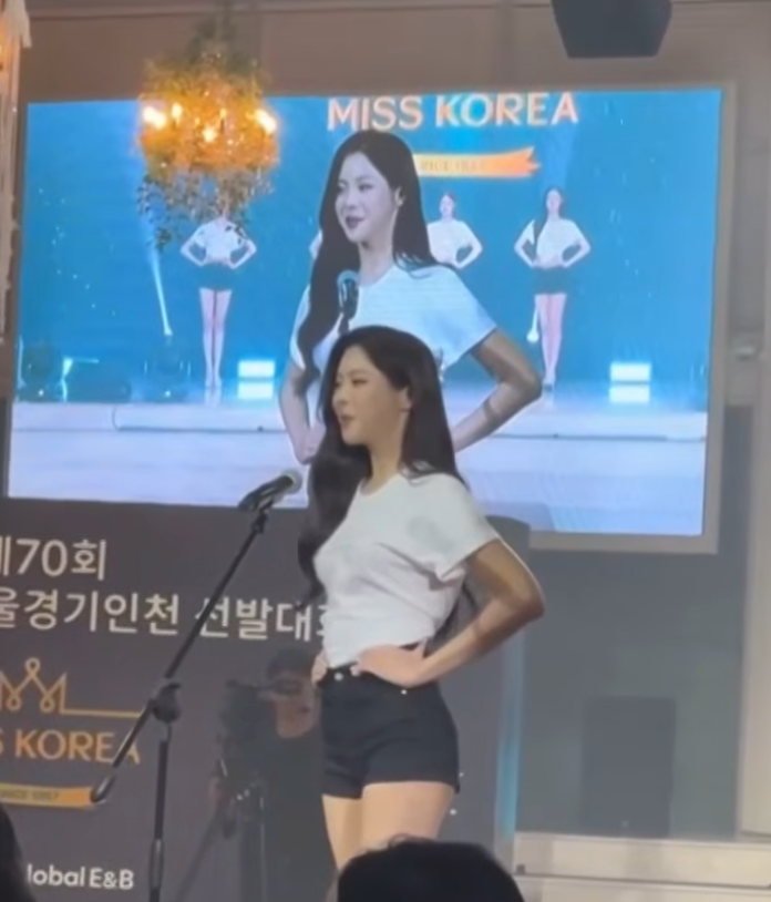 미스코리아 진 당선 뒤 첫 심경과 앞으로의 포부를 전한 우서윤