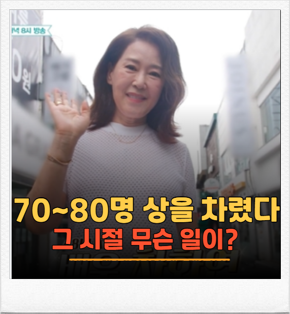 차화연 29세에 갑자기 사라진 이유, 잘나가던 그때 왜 떠났나 했더니