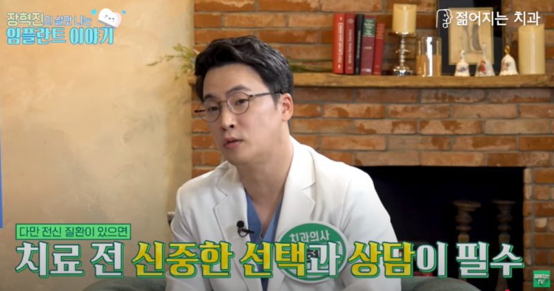 노인임플란트 틀니 가격, 시니어에게 맞는 치료 선택 기준은?