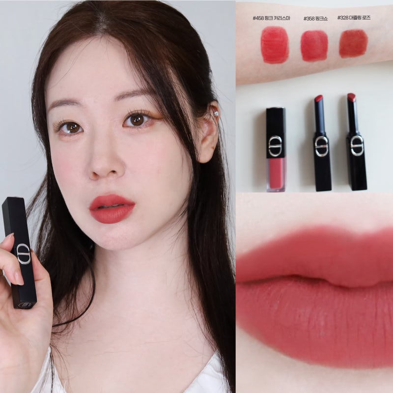 너무 예쁜 디올 신상립! NEW 2026 루즈 디올 온 스테이지 컬렉션 로즈립 발라봄! 잉크블러 485 핑....