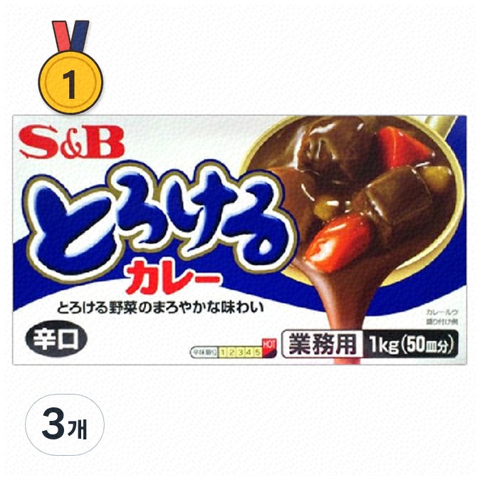 하우스바몬드카레 완전정복, 집에서도 카레맛집 느낌 제대로