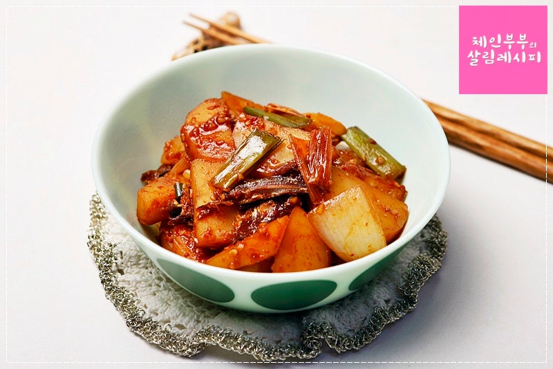 매운감자조림 레시피 국물멸치 넣어 더 맛있는 고추장 감자조림 /감자요리