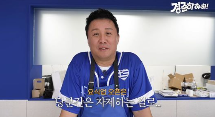 “이제 진짜 마지막, 더는 브랜드 안 연다” 정준하, 28년 요식업 끝에 새 요거트 매장 오픈
