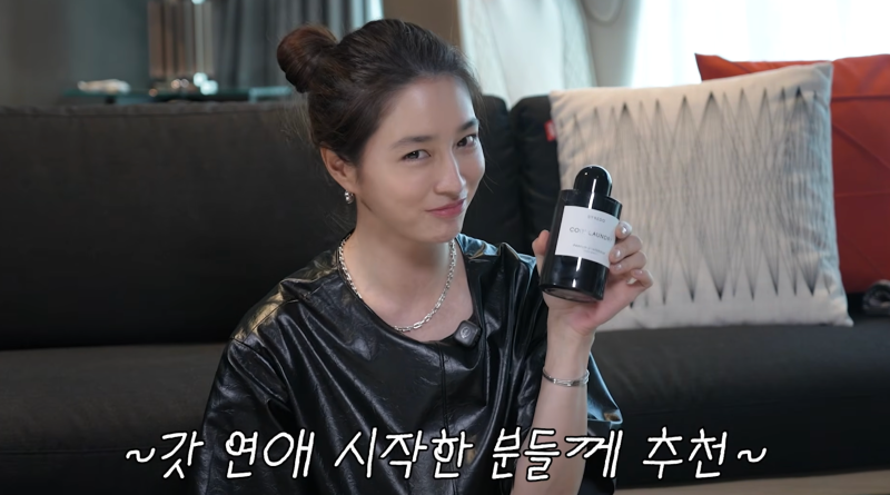 선물하기 딱 좋다던데... 배우 이민정님의 룸 향기템 추천 (바이레도의 코인 런드리)