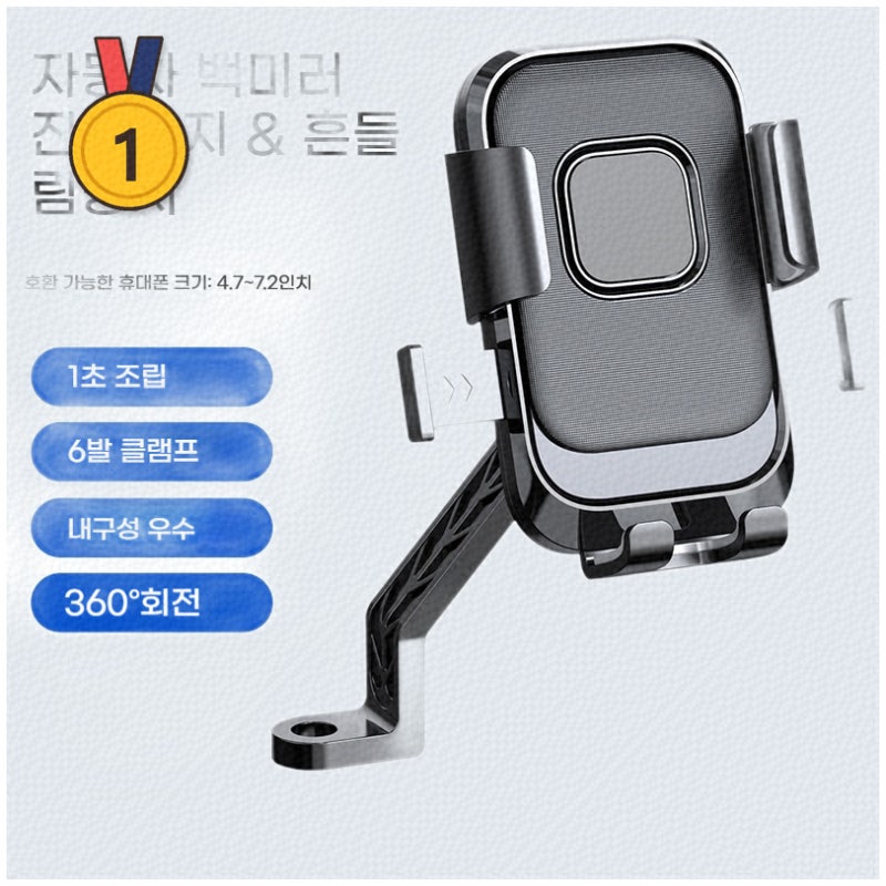 오토바이핸드폰거치대로 라이딩 안전하고 편하게 즐기기