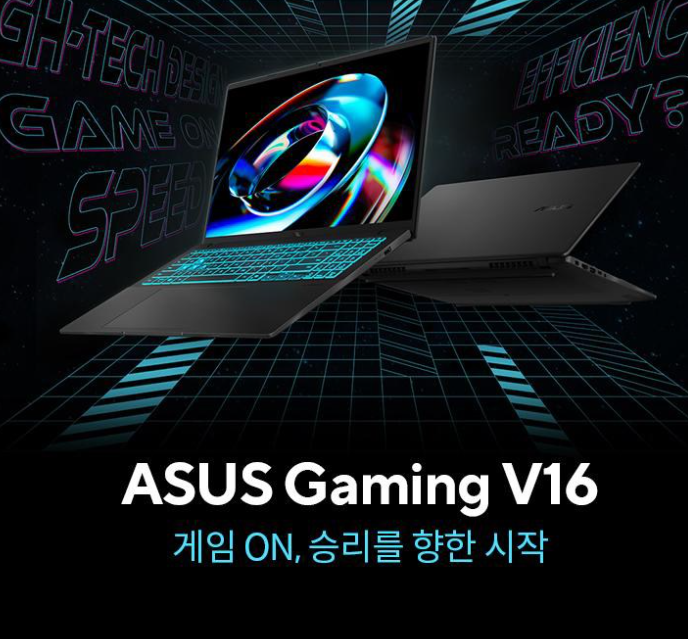 ASUS 게이밍 노트북 V16 , RTX5070에 이 가격이 맞나?