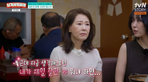 차화연 이혼이 제일 잘한 일 29살에 은퇴한 사연 (+프로필 나이)
