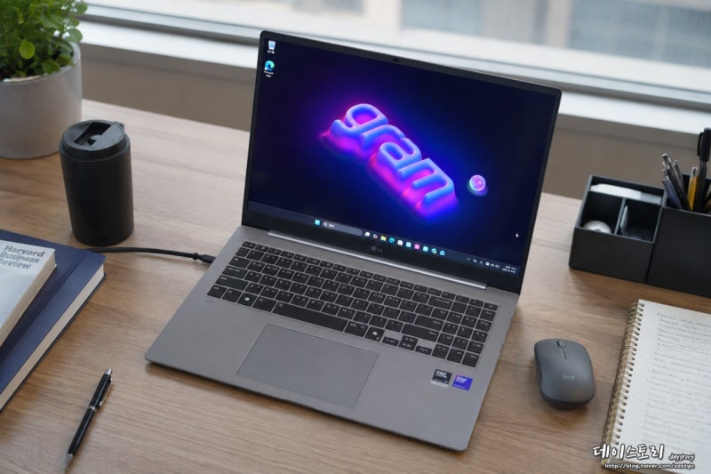 LG 그램 노트북 구독 장점, 직장인 노트북 성능부터 4년 케어서비스까지
