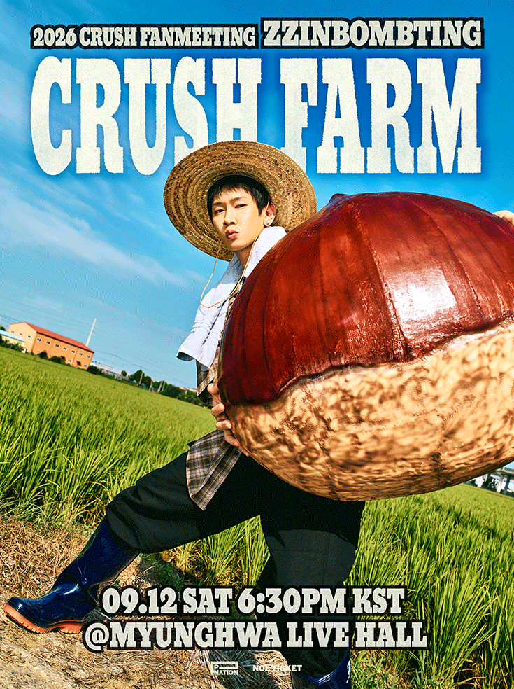 2026年Crush公演日程総まとめ｜9月12日ファンミーティングチケット価格・予約情報