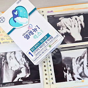 임신준비 활성형 엽산 엘레뉴 럭스 임산부 영양제 추천