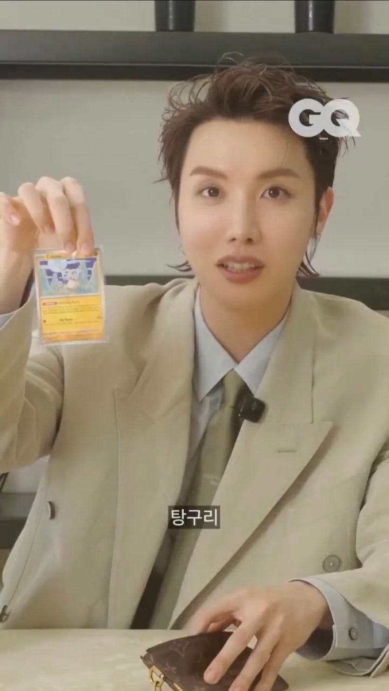 BTS 방탄소년단 제이홉 - 260824 RM 포켓몬 카드 선물 공개 포함 루이비통 가방 속 최초 공개 GQ ....
