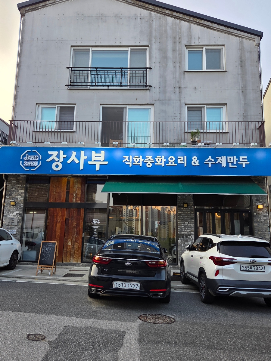 나온 사진 2