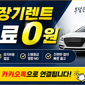 BMW X1 xDrive20i 프로모션 얼마나 받을까? xLine·M 스포츠 선택 기준