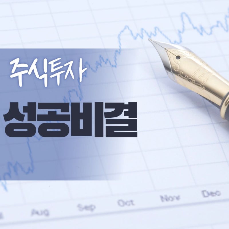 증권사 고객센터 전화번호를 알아보자!!