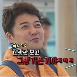 "진짜 즉흥 여행 맞아?" 전현무 나혼산 카자흐 연출 의혹 팩트 체크