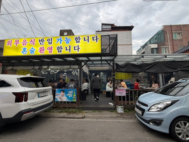 속초 연탄불생구이 3호점 돼지꼬리구이 노포맛집 에어컨이슈