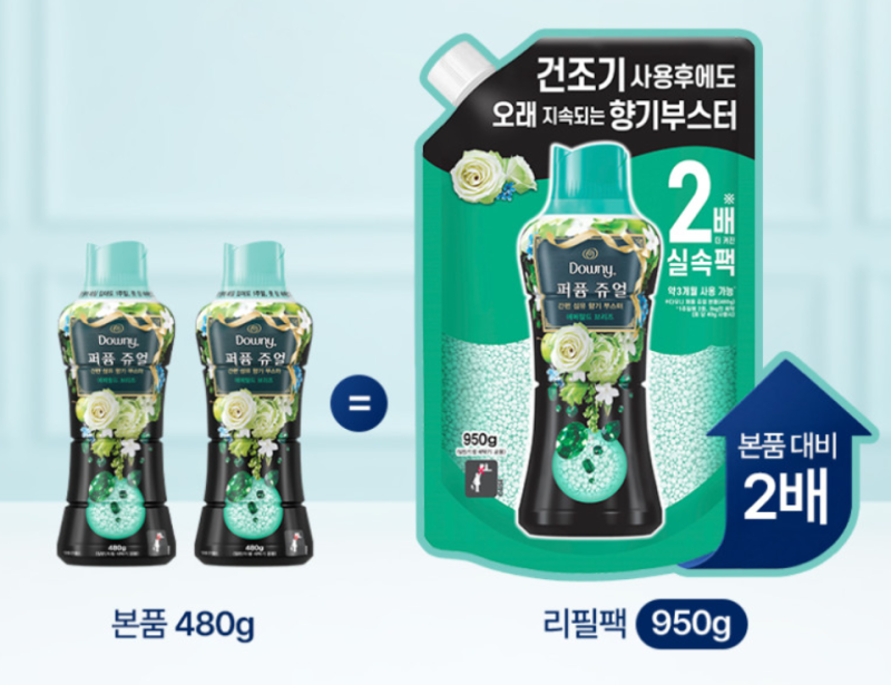 다우니 퍼퓸 쥬얼 에메랄드 브리즈 향기 부스터, 액체 섬유 유연제 끊고 갈아탄 후기(내돈내....