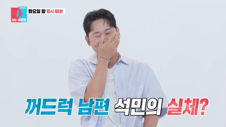 “명품 가방값을 여기에?” <b>윤석민</b> 뜻밖의 취미 공개…아내가 결국 ....
