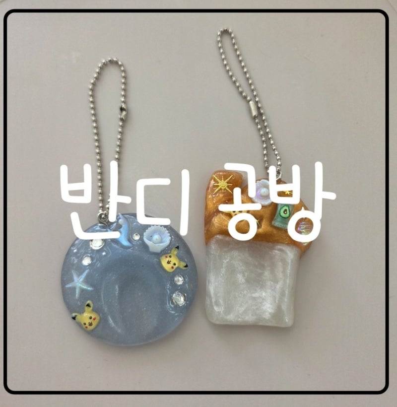 광주 원데이 클래스 아이랑 가기좋은 어린이 체험 반디공방 워리스톤 만들기