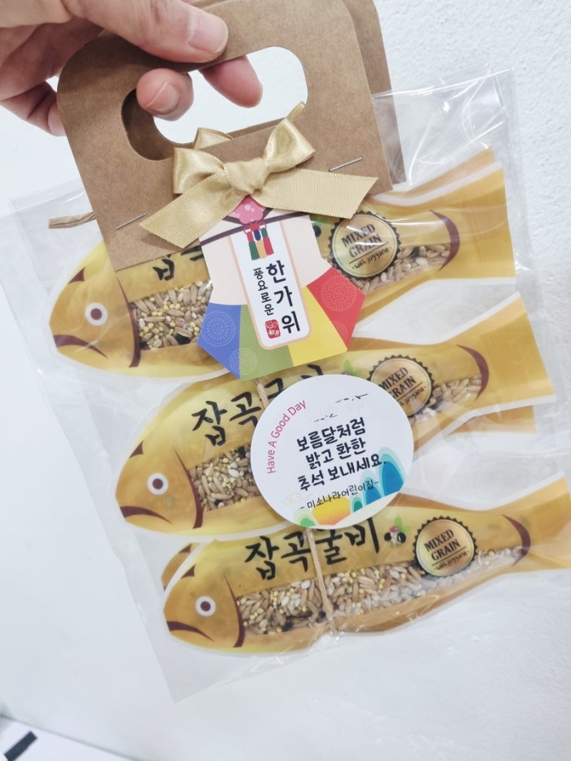 어린이집 추석선물 유치원 선생님 행사구디백 추천