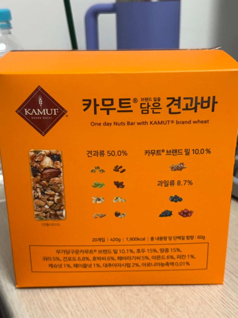 [카무트 담은 견과바] _ 작지만 알찬 단백질 바 추천!