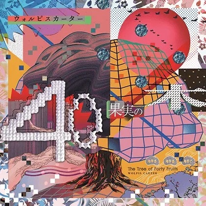 Colors / 월피스카터 [번역/가사/발음]