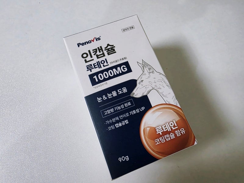 노견 눈 영양제 루테인 추천, 기호성 좋은 페노비스 인캡슐 루테인
