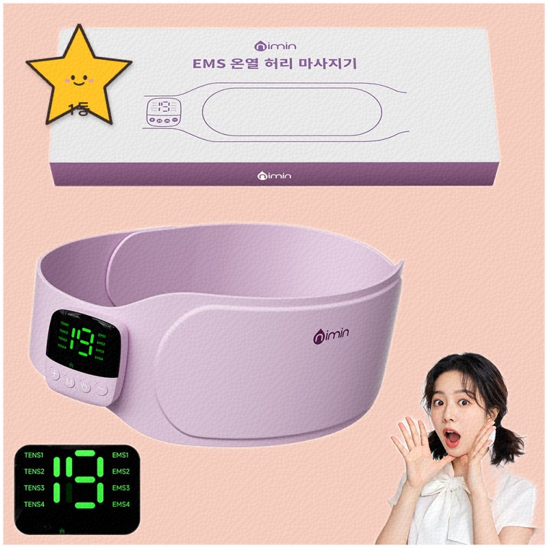 홍현희벨트 추천, 편하고 효과 내가 찾던 복부마사지