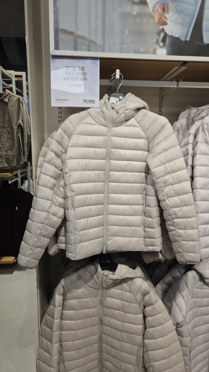 벌써 나온 탑텐 경량 패딩 에어테크 파카 실물 보니 가성비 놀랍다