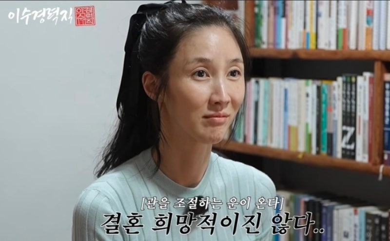 이수경 야윈 얼굴 팬 걱정, 충격 사주와 39도 고열 후 살 빠졌다던 근황 재조명