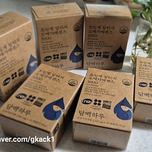 약들약 오메가3 공구, 담백하루 초임계 알티지 오메가 에센스 1000