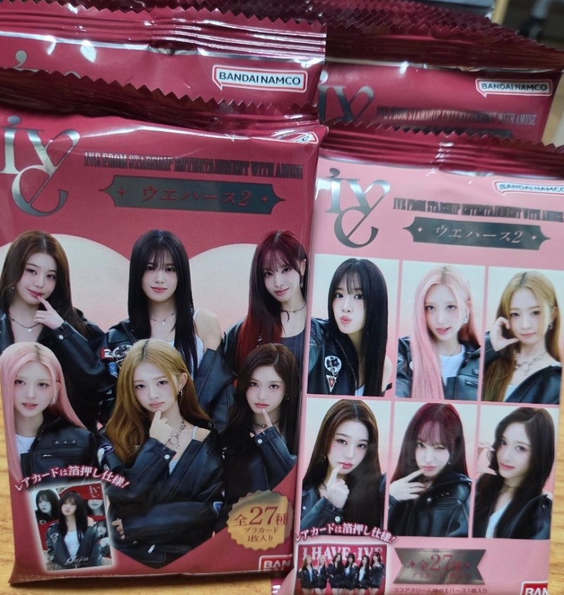 IVE좋아하는 아이들에게 최고의 선물! 아이브 웨하스 카드 2탄.