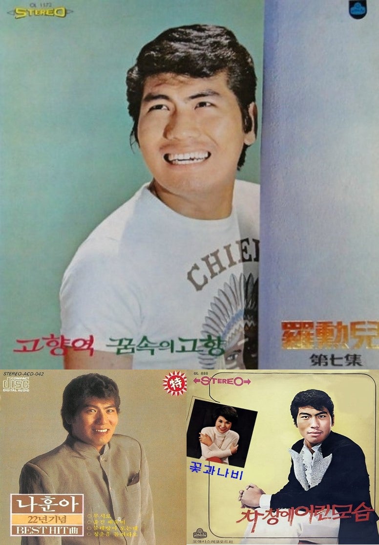 나훈아 고향역 가사 사연, 진짜 고향역은 익산역(이리역)? 작곡가 임종수의 비하인드 스토리