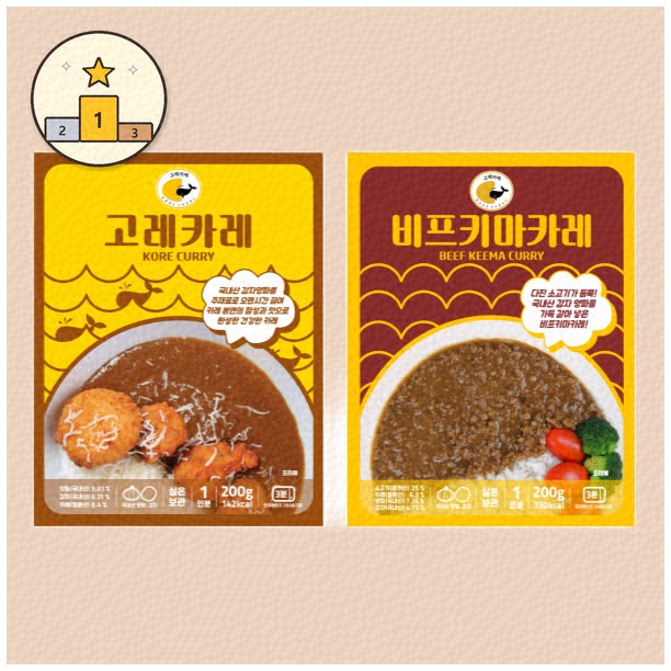 키마카레뜻? 맛과 향이 가득한 커리 추천 리스트