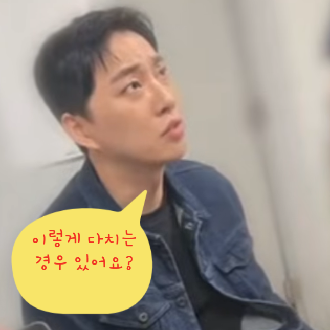 “30번 엑스레이 찍었다고!?” <b>박위</b>, 허리아프다 호소 했으나 이상 ....