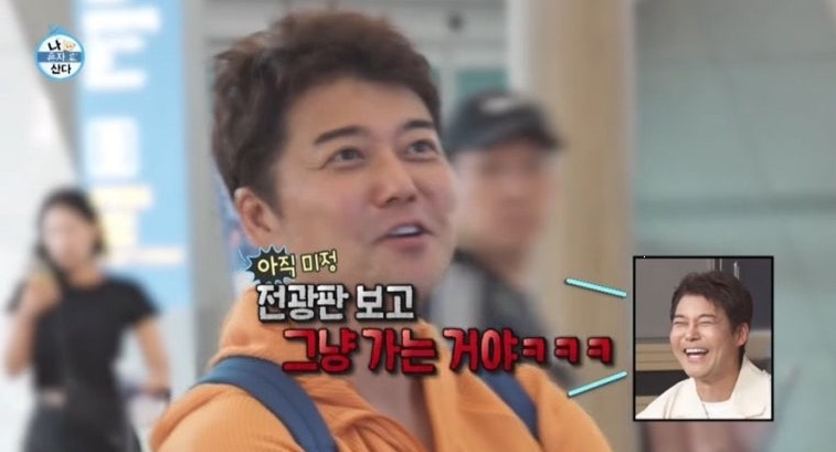 “진짜 리얼인 줄 알았는데…” 전현무 즉흥 여행 방송에 숨겨진 기만적 진실, 충격입니다