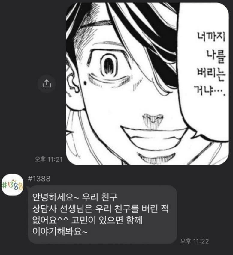 [정상체중 마운자로 #4] 2.5mg 4주차 후기 한달 몸무게 변화 공개 (마운자로 감량 정도)