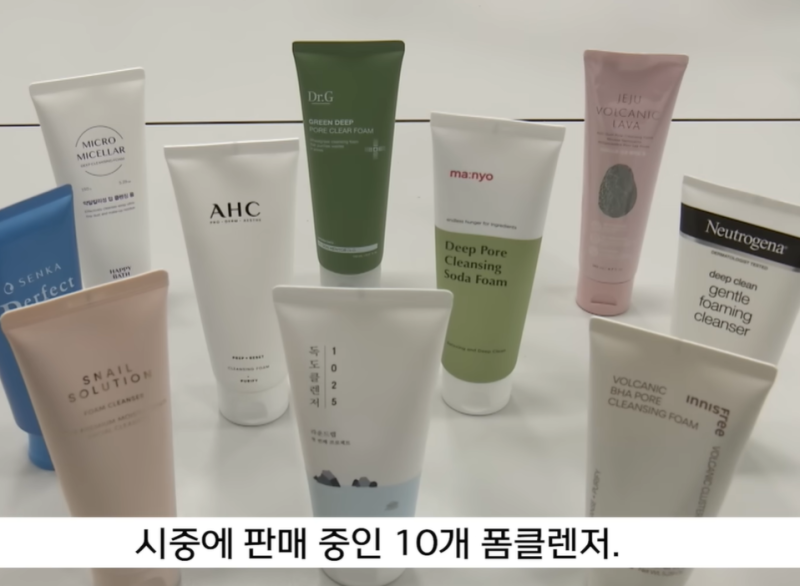 폼클렌저 10개 제품 세정력·사용감·안전성·가격 비교 요약 (해피바스,이니스프리,AHC,센카,....