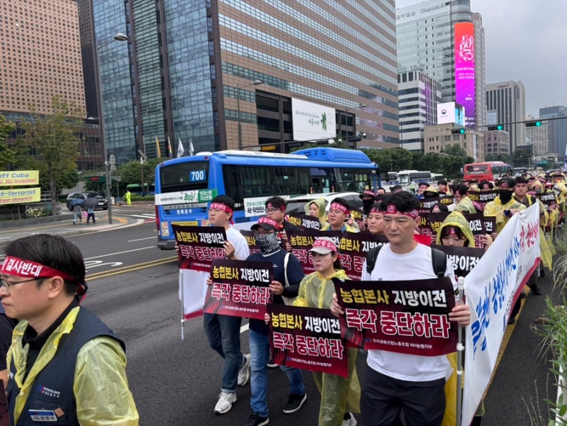 농협중앙회 지방이전 조합원 투표로 결정해야