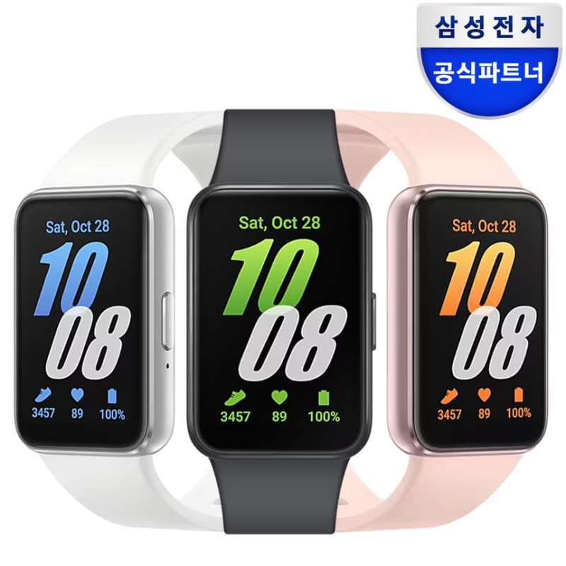 삼성전자 스마트밴드 갤럭시 핏3, 부모님 손목 걱정될 때