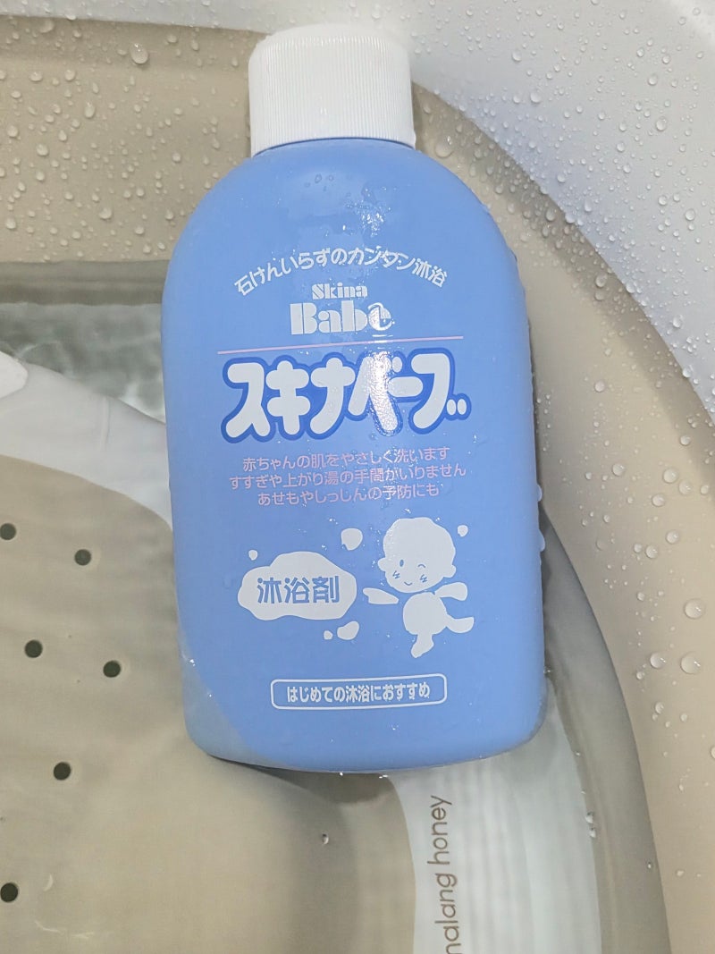 오키나와 태교여행 필수템 스키나베브 입욕제 아기 목욕 후기