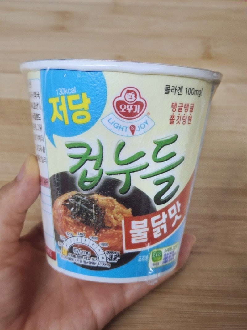 오뚜기 저당 컵누들 불닭맛 후기｜130kcal 다이어트 컵라면