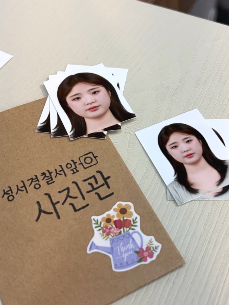 대구 성서이곡동 여권사진, 성서경찰서앞사진관에서 6년 만에 증명사진 바꾸고 온 추천후기