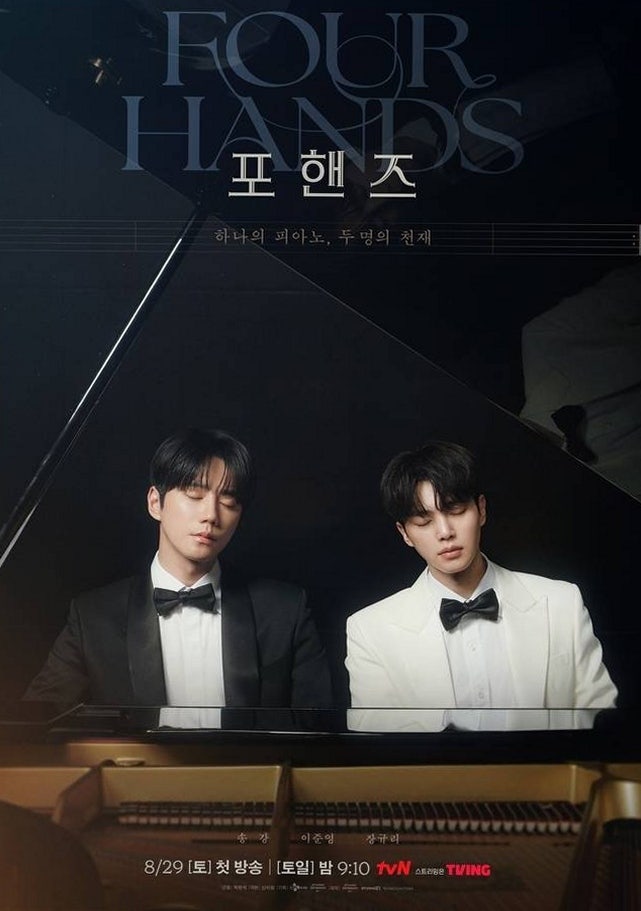 '중증외상센터' 이낙준 작가 차기작 'A.I. 닥터' 캐스팅 1순위는 송강·이도현