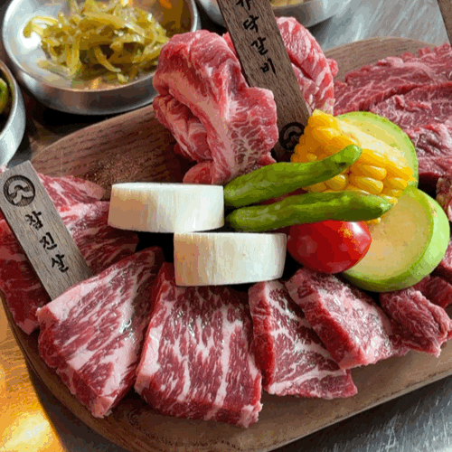 발산역 맛집 우상화로구이 발산역고기집 중에서 1등 맛집,, (상 모둠한판)