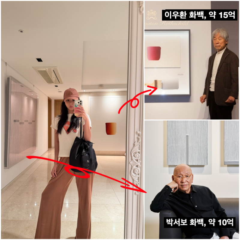 これが家？それとも美術館？BLACKPINK ジス、自宅に飾られたイ・ウファン＆パク・ソボ作品の推定価格25億ウォン？